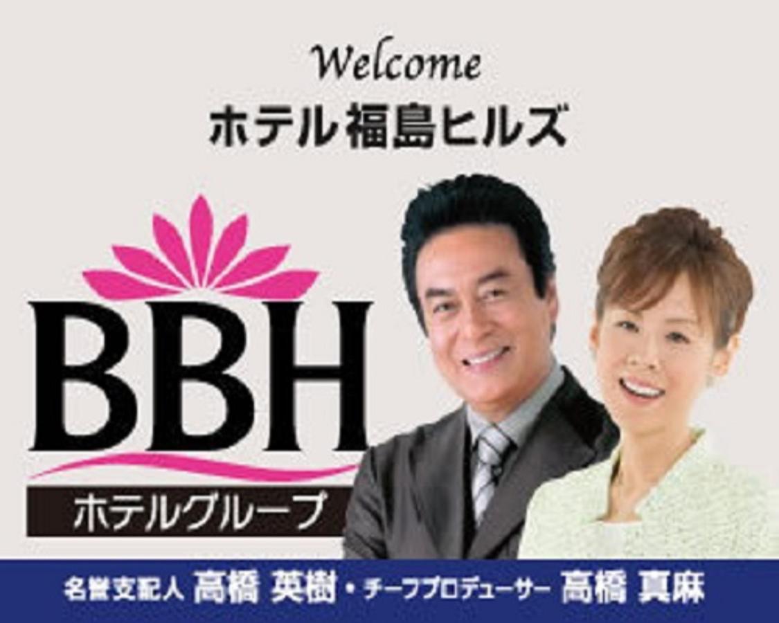 福岛山酒店 木曾町 外观 照片